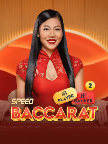 Speed Baccarat 2